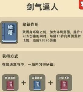 我功夫特牛游戏图片7