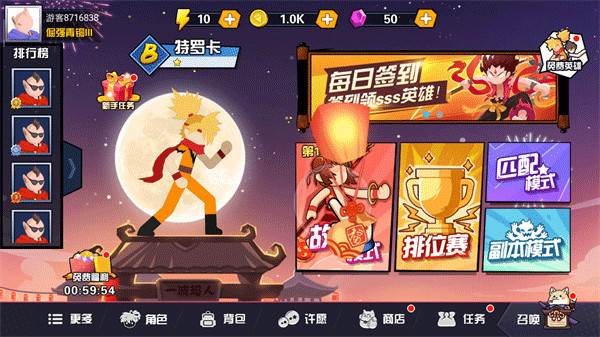 一波超人2025图片7