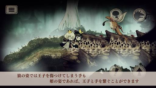 说谎公主与盲眼王子汉化版图片13