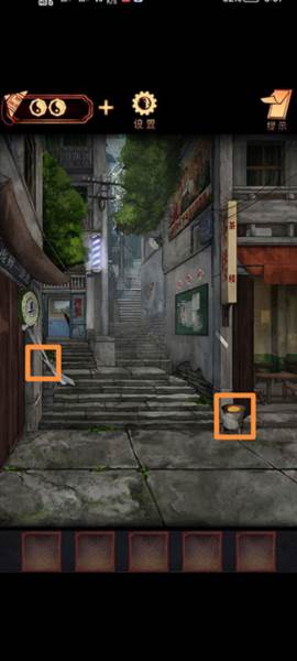 阴阳锅截图10