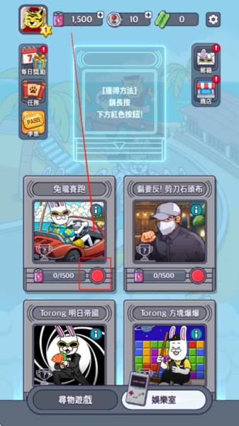 地球娱乐室7