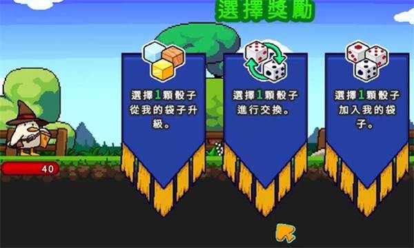 小鸭魔法师6