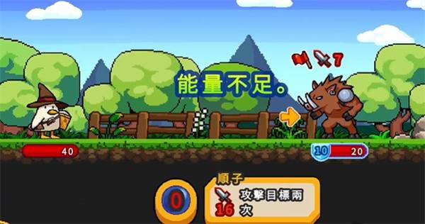 小鸭魔法师7