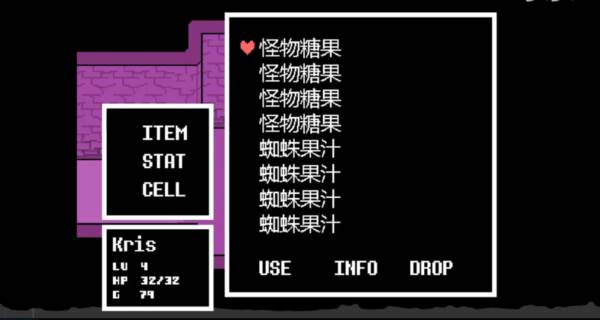 三角旅者第三章完整版7