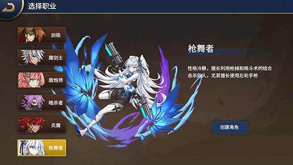 格斗城之战9