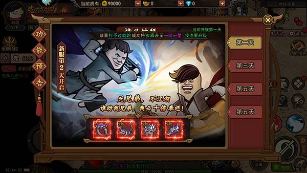 正义小法师6