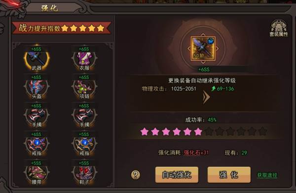 正义小法师9