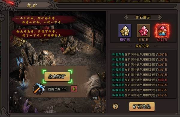 正义小法师10