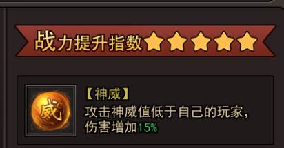 正义小法师12
