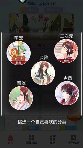 我最爱的色彩1