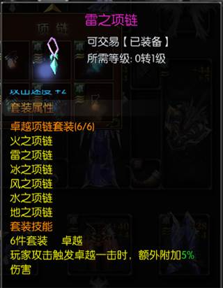 永恒联盟9