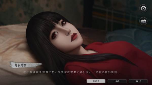 猛鬼大厦2完整版游戏截图7