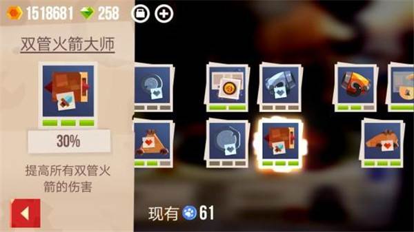 喵星大作战华为版游戏截图14