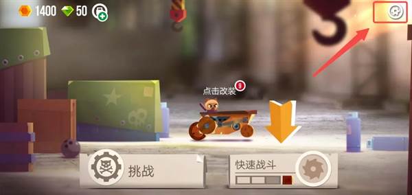 喵星大作战国际版最新版游戏截图14