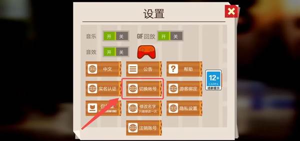 喵星大作战国际版最新版游戏截图15