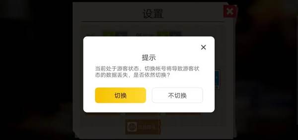 喵星大作战国际版最新版游戏截图16