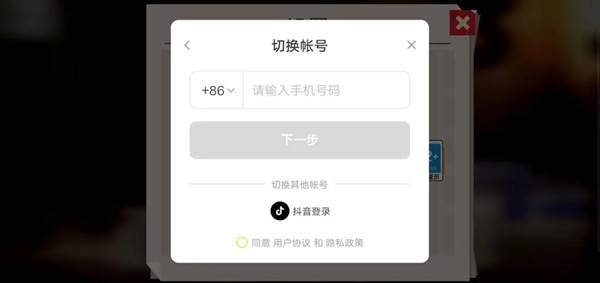 喵星大作战国际版最新版游戏截图17