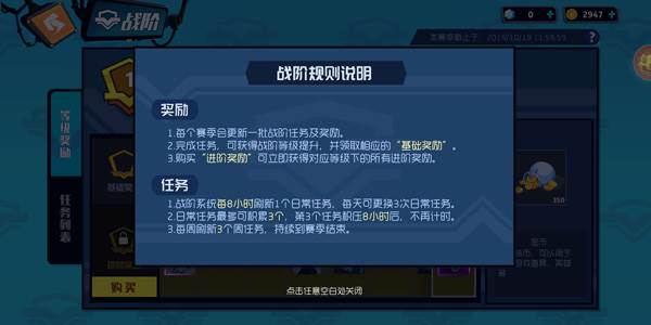 奇葩战斗家游戏截图16