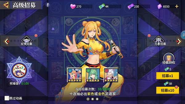 猎码计划华为版3