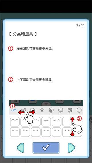 莉莉故事截图4