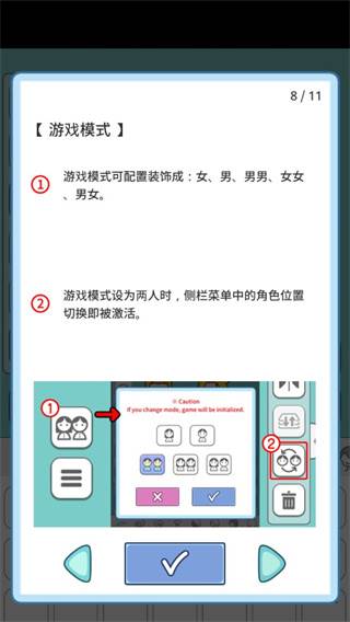 莉莉故事截图3