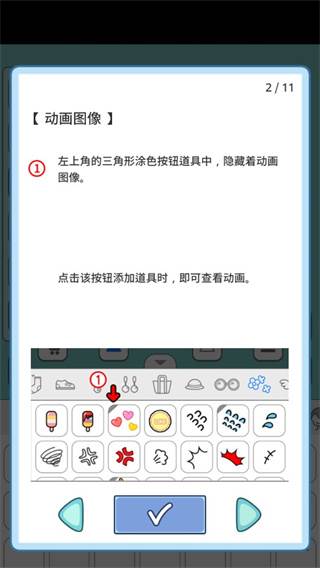 莉莉故事截图5
