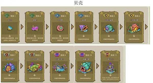 幻兽爱合成乐推版游戏截图18