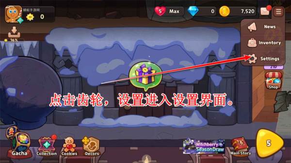 怎么修改中文配图2