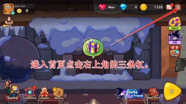 怎么修改中文配图1