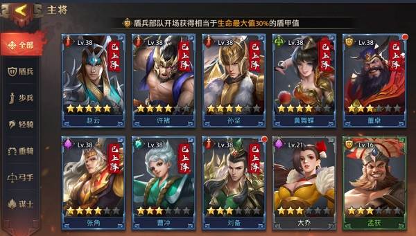 少年三国志零华为版2