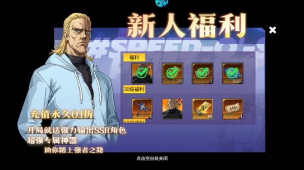 召唤英雄BT版3