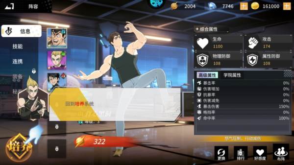 召唤英雄BT版5