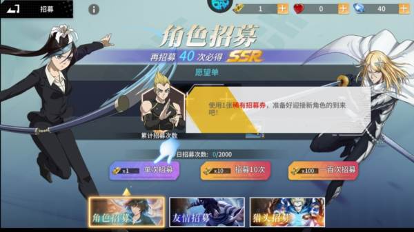 召唤英雄BT版4
