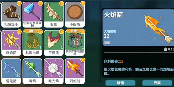 黎明之地无限经验版4