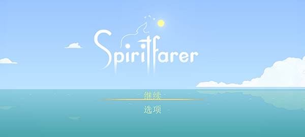 灵魂摆渡人游戏图片4