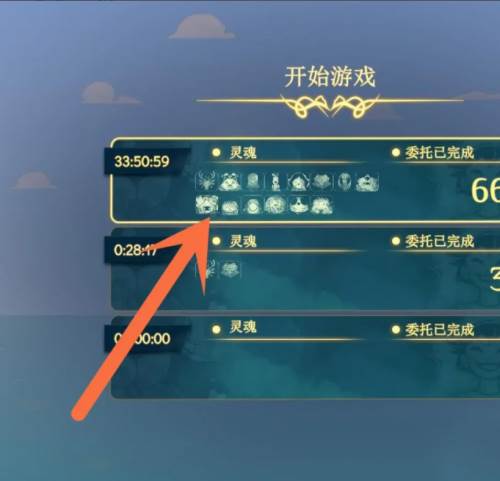灵魂摆渡人游戏图片10