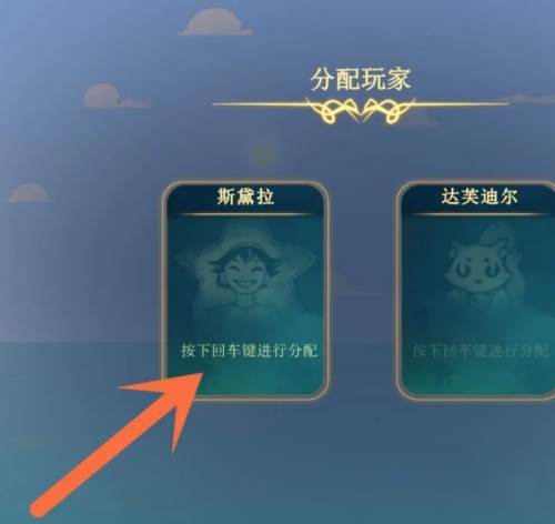 灵魂摆渡人游戏图片12