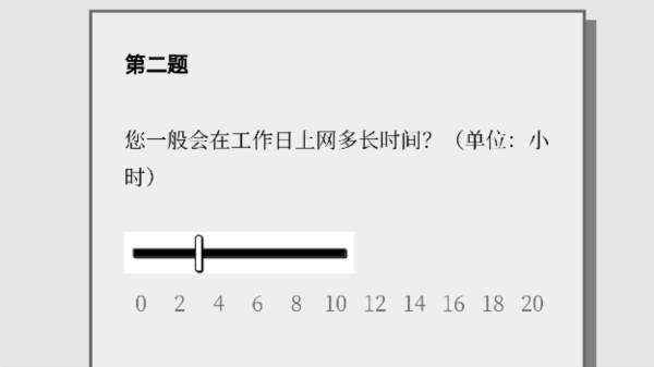 请认真回答文字游戏图片8