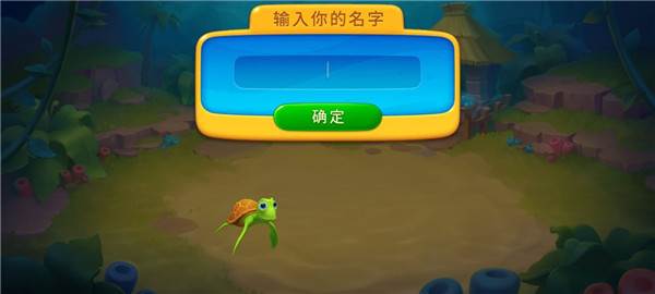 Fishdom游戏图片2