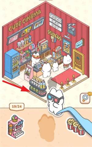 我的贴纸屋6