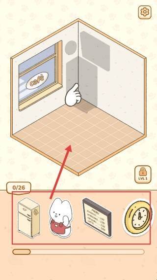 我的贴纸屋8