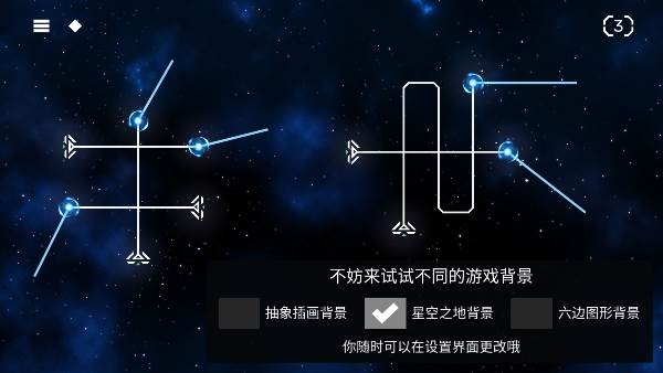 解环截图2