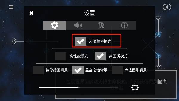 解环截图3