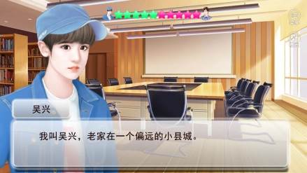 逆袭之星途闪耀橙光游戏破解版15