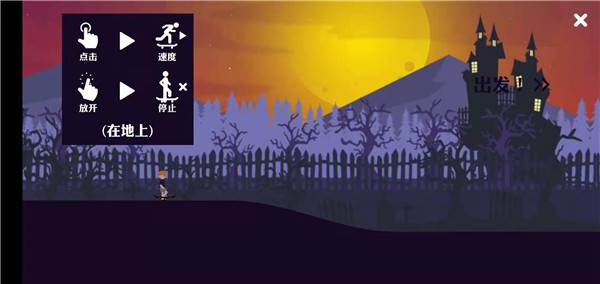 滑板高手截图2