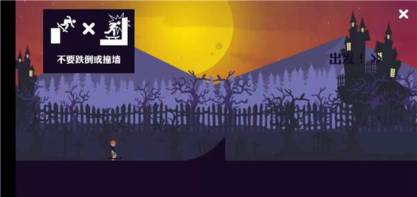 滑板高手截图4