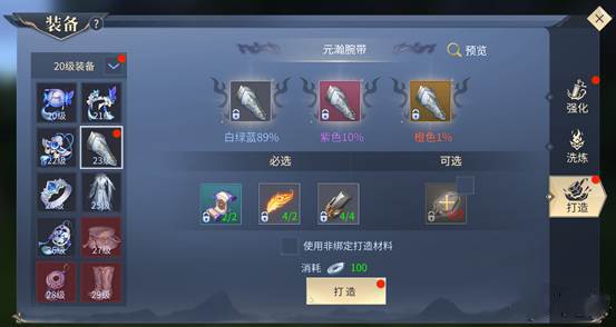 斗破苍穹斗帝之路游戏1