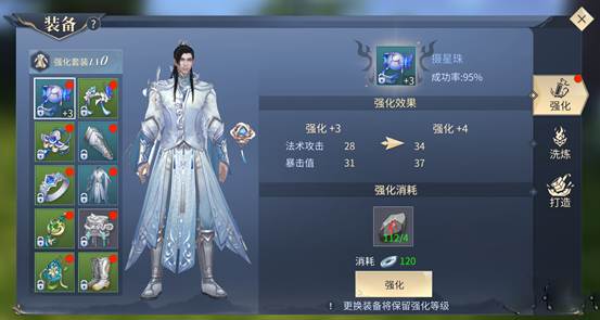 斗破苍穹斗帝之路游戏3