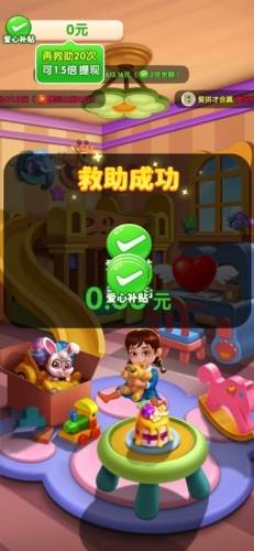 十全十美2