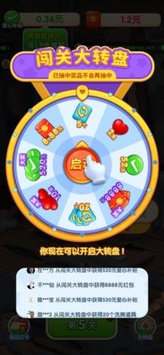 十全十美3